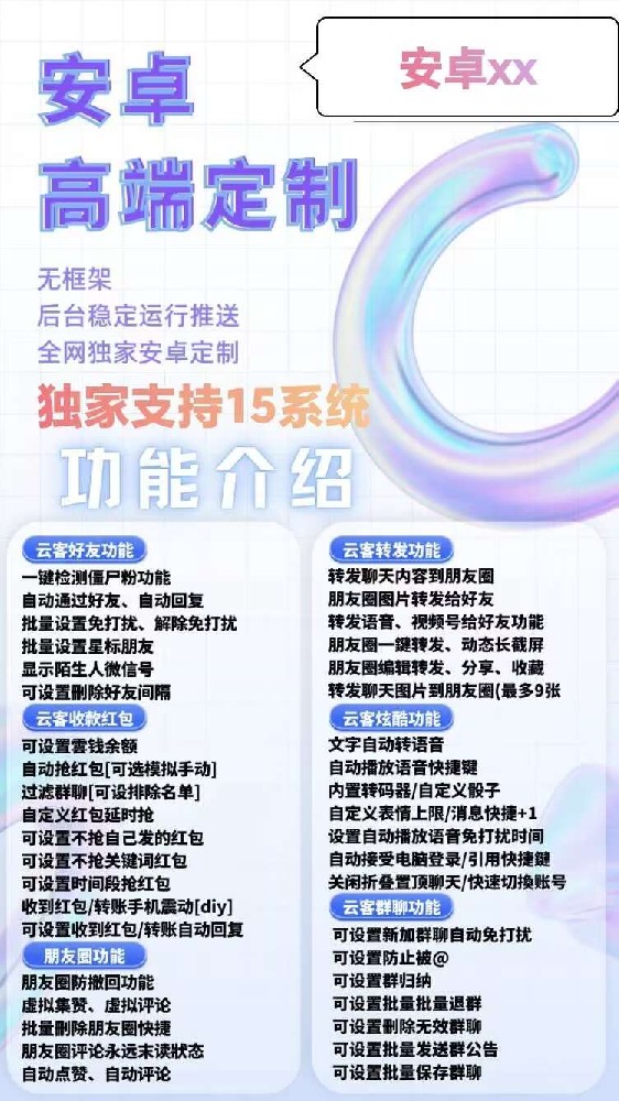 安卓xx月卡季卡年卡激活码-安卓xx官网