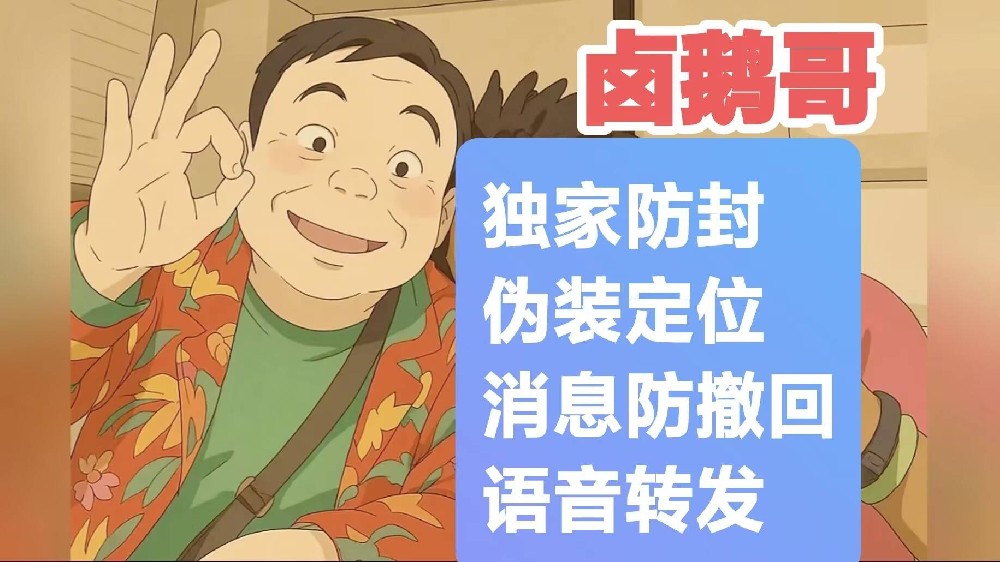 安卓卤鹅哥月卡激活码-安卓卤鹅哥官网