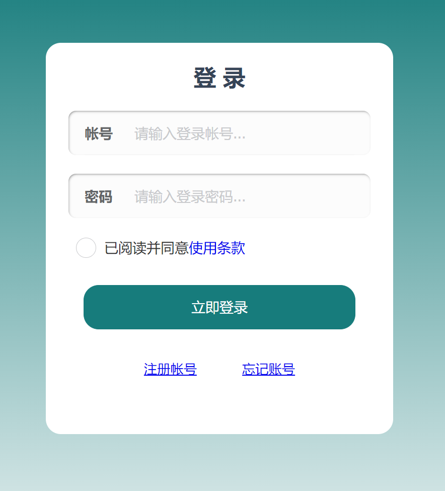 云端秒抢凤凰月卡激活码-云端秒抢发卡网